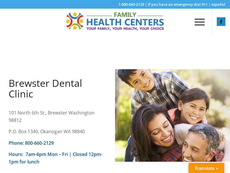 Brewster Dental Clinic